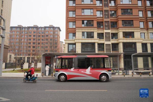 探访雄安新区智能网联巴士