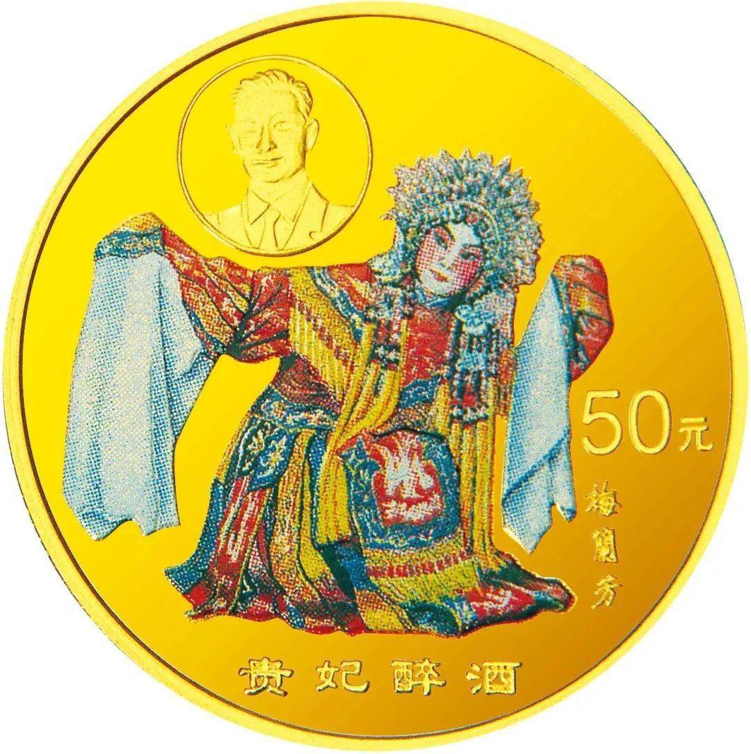 2024年贵金属纪念币<strong></p>
<p>币安贵金属</strong>,新增这4个!