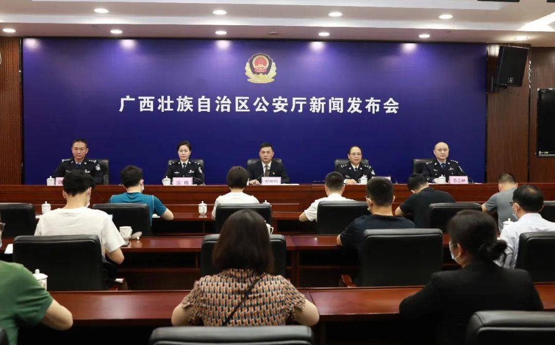 重磅<strong></p>
<p>虚拟币交易</strong>！广西公安首次公开多起百亿大案