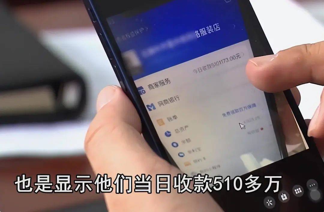 27岁的无业游民<strong></p>
<p>虚拟币交易</strong>,日收入高达510万,涉案金额405亿!