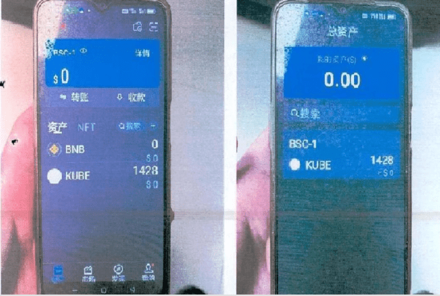 数字虚拟币投资回报率十倍？多名上海老人被诈骗