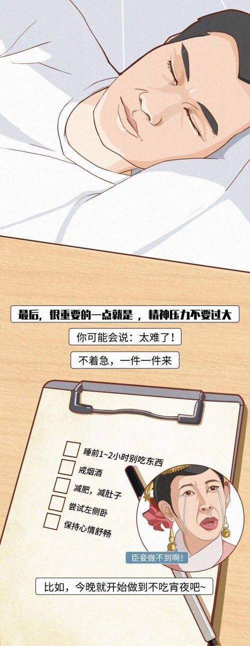 经常吃宵夜的人<strong></p>
<p>DRH虚拟币</strong>,胃会发生什么变化…