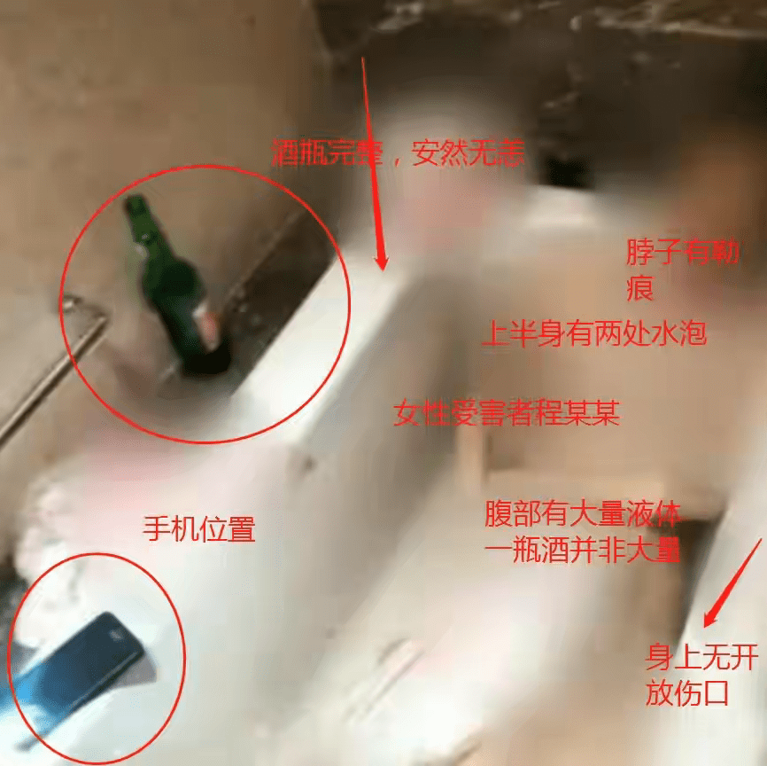 巴厘岛命案尸检结果已出<strong></p>
<p>虚拟币</strong>,曝男子虚拟币值2亿