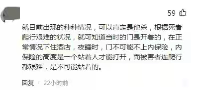 巴厘岛命案尸检结果已出<strong></p>
<p>虚拟币</strong>,曝男子虚拟币值2亿