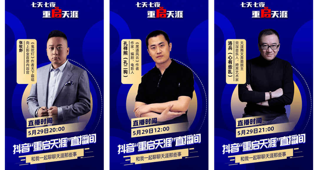 天涯进了ICU<strong></p>
<p>虚拟币门槛</strong>,前总编开启“搏命式”带货