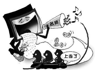 温州两人听“讲师”授课<strong></p>
<p>虚拟币起诉</strong>,162.3万元没了...