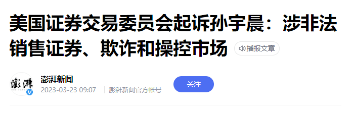 谁是赵长鹏<strong></p>
<p>虚拟币起诉</strong>?