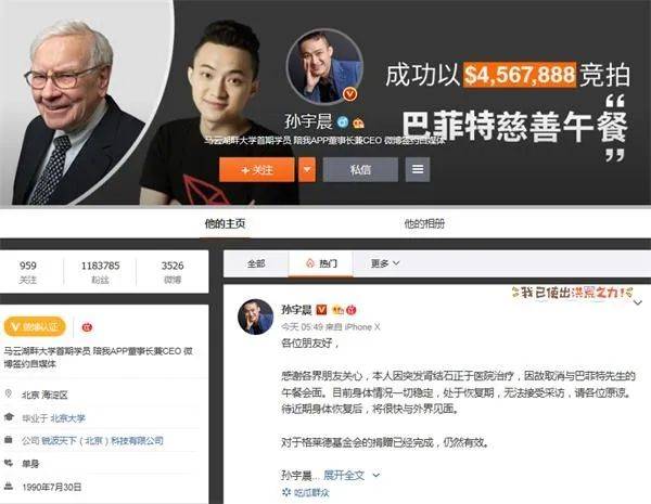 谁是赵长鹏<strong></p>
<p>虚拟币起诉</strong>?