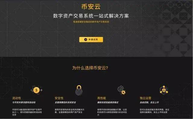 谁是赵长鹏<strong></p>
<p>虚拟币起诉</strong>?