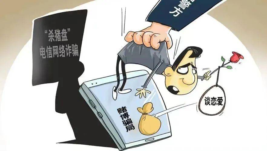 面对多种新型骗局<strong></p>
<p>虚拟币钓鱼</strong>,加强警惕,下载“国家反诈中心”APP