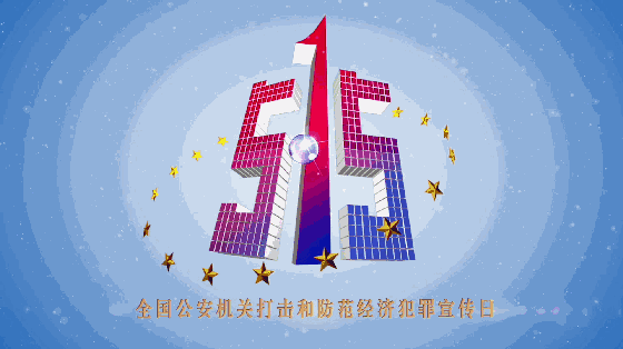 @您<strong></p>
<p>虚拟币预约</strong>，诚邀您来预约《虚拟币区块链类经济犯罪的打击与治理》直播