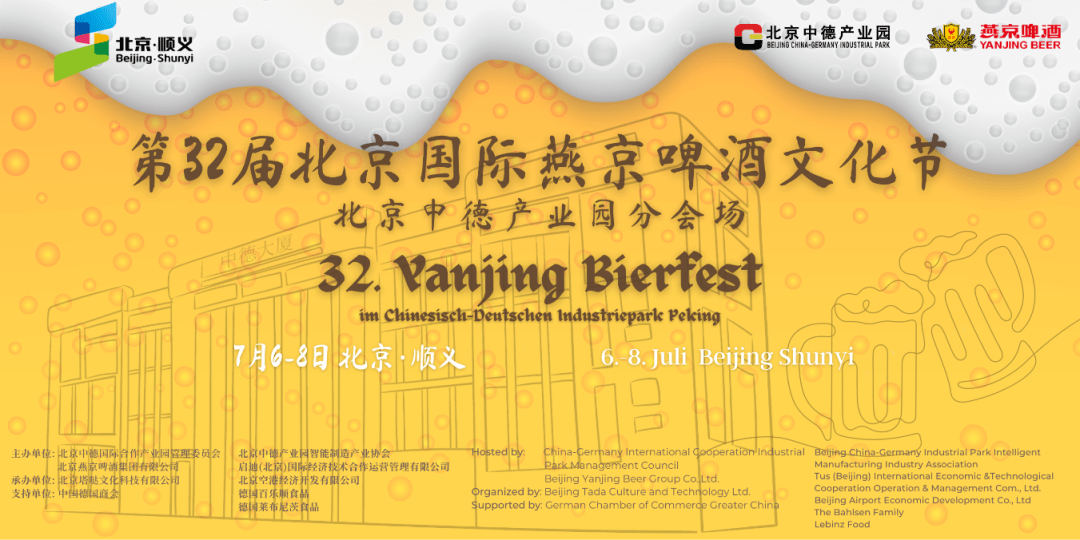 Porta获融资；DBG再收退市警告；瑞幸 × 鼓浪屿音乐节推新