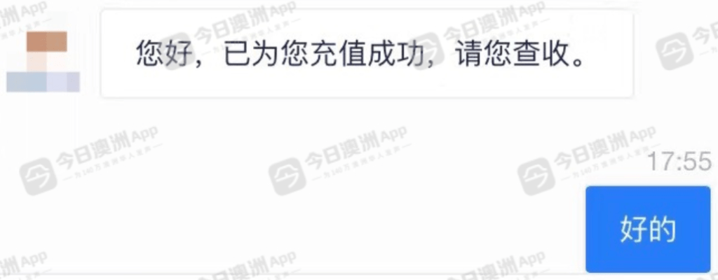 提醒 | “他不是骗子！”澳洲华女网遇优质华男<strong></p>
<p>虚拟币跟赌博</strong>，跟投虚拟币损失100万！负债累累打工还债，男子人间蒸发