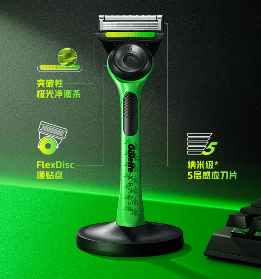 吉列雷蛇联名极光剃须刀上市<strong></p>
<p>虚拟币上市价</strong>,首发价 299 元