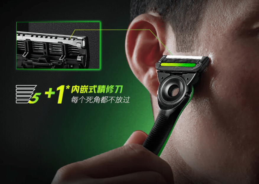 吉列雷蛇联名极光剃须刀上市<strong></p>
<p>虚拟币上市价</strong>,首发价 299 元