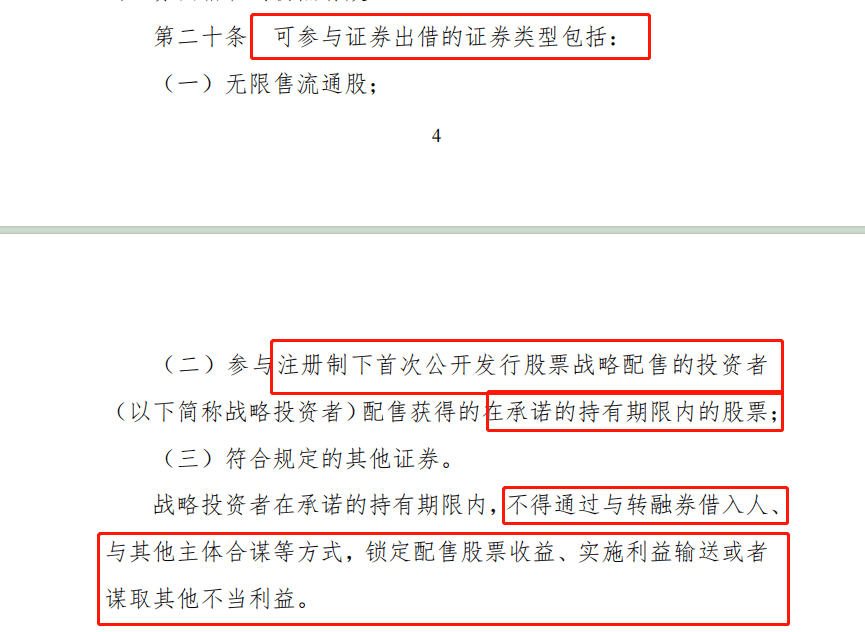 今年上市255只新股81%跌破首日收盘价