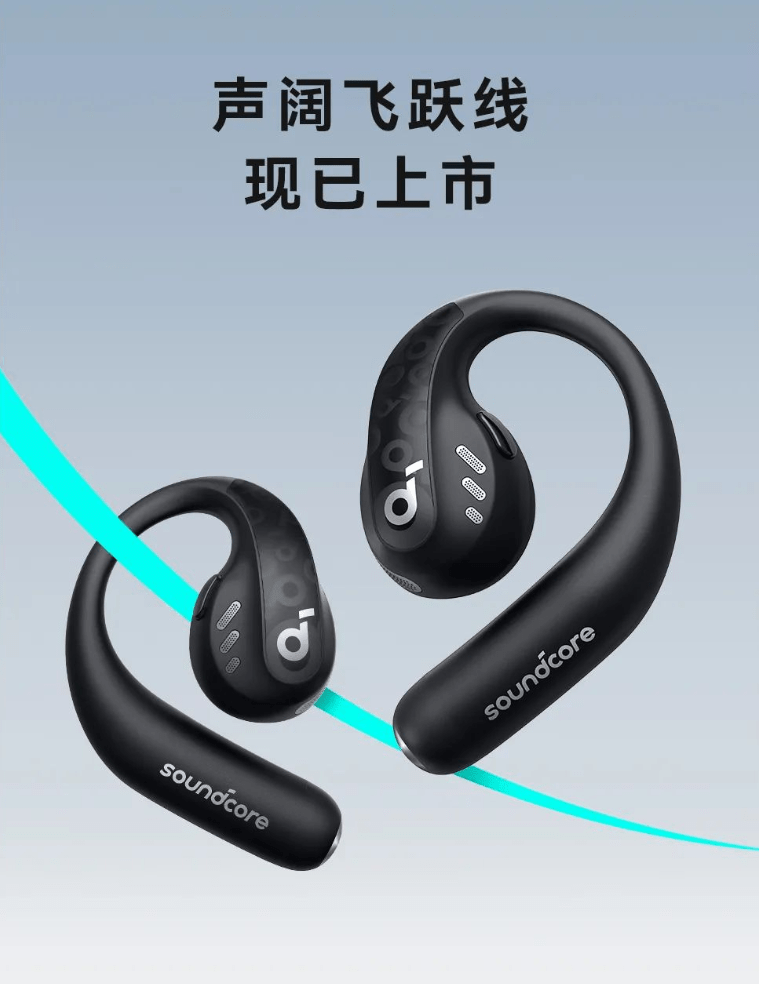 声阔首款不入耳蓝牙耳机 AeroFit Pro 上市<strong></p>
<p>虚拟币上市价</strong>,首发价 1199 元