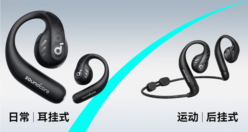 声阔首款不入耳蓝牙耳机 AeroFit Pro 上市<strong></p>
<p>虚拟币上市价</strong>,首发价 1199 元