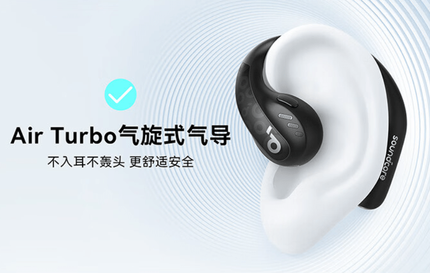 声阔首款不入耳蓝牙耳机 AeroFit Pro 上市<strong></p>
<p>虚拟币上市价</strong>,首发价 1199 元