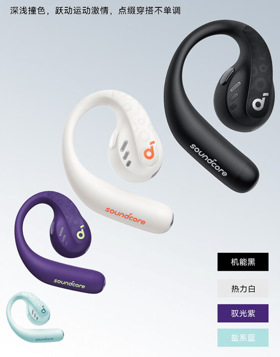 声阔首款不入耳蓝牙耳机 AeroFit Pro 上市<strong></p>
<p>虚拟币上市价</strong>,首发价 1199 元