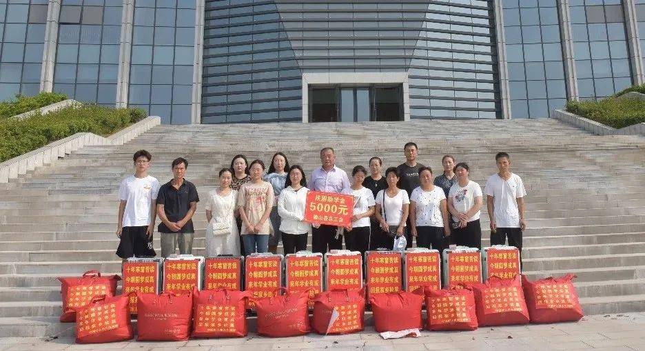 确山：168万助学金赠981名寒门学子