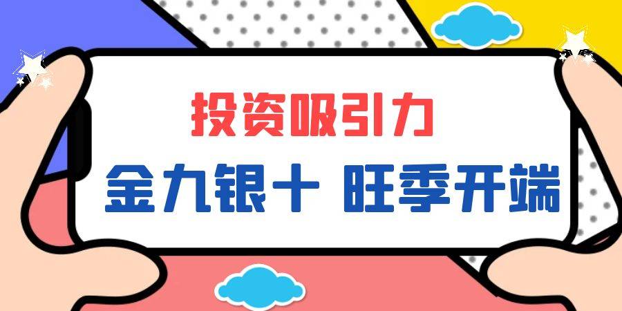 实力宠粉惊喜不停！万洲金业赠金豪礼派送中