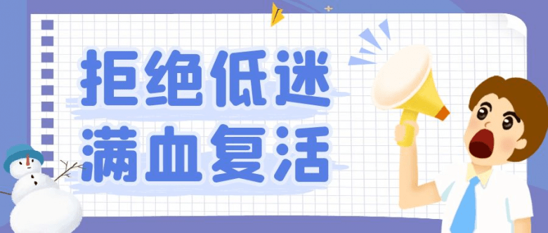 拒绝节后综合症<strong></p>
<p>虚拟币赠金</strong>，万洲金业赠金上新为收益充能
