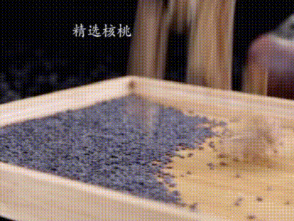 【双11大促】金百岁黑芝麻核桃亚麻籽粉2罐立减20元！限时加赠枣仁派！营养升级更美味！