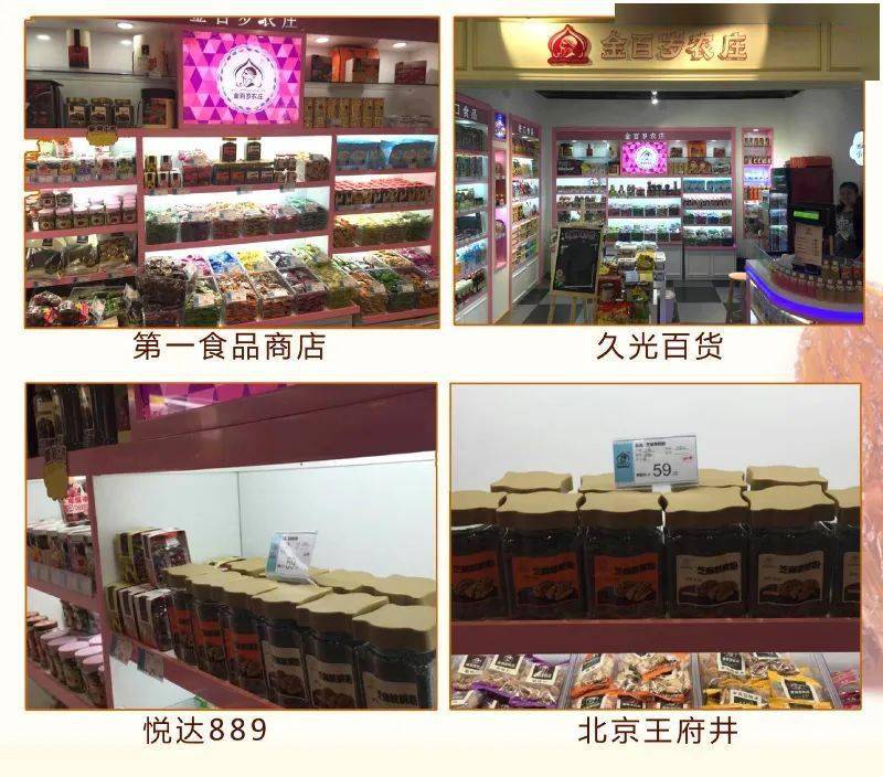 【双11大促】金百岁黑芝麻核桃亚麻籽粉2罐立减20元<strong></p>
<p>虚拟币赠金</strong>!限时加赠枣仁派!营养升级更美味!