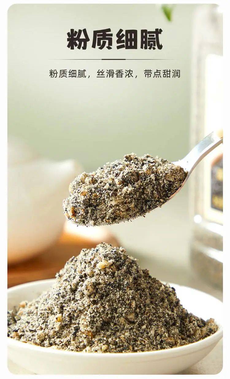 【双11大促】金百岁黑芝麻核桃亚麻籽粉2罐立减20元<strong></p>
<p>虚拟币赠金</strong>!限时加赠枣仁派!营养升级更美味!