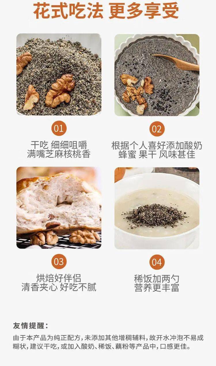 【双11大促】金百岁黑芝麻核桃亚麻籽粉2罐立减20元<strong></p>
<p>虚拟币赠金</strong>!限时加赠枣仁派!营养升级更美味!