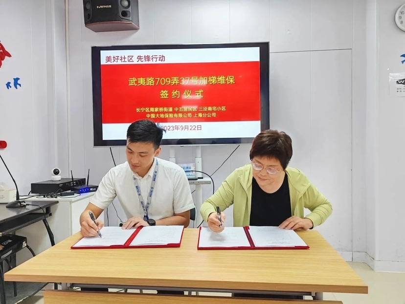 让群众“金点子”结出“金果子” 上海长宁深入践行全过程人民民主