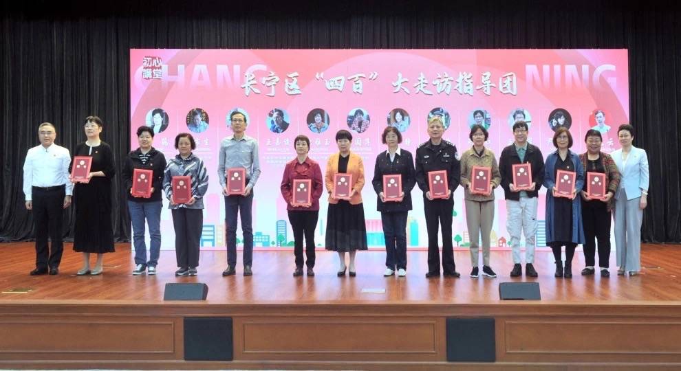 让群众“金点子”结出“金果子” 上海长宁深入践行全过程人民民主