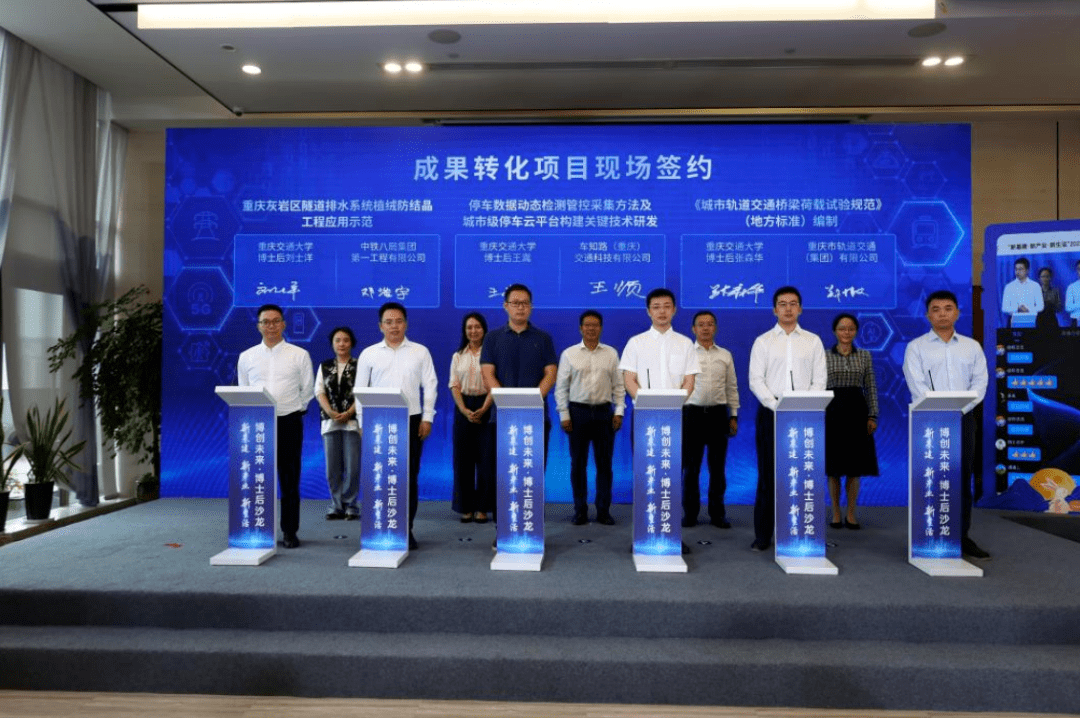 博士后沙龙以“金点子”探索“金钥匙”、孵化“金果子”