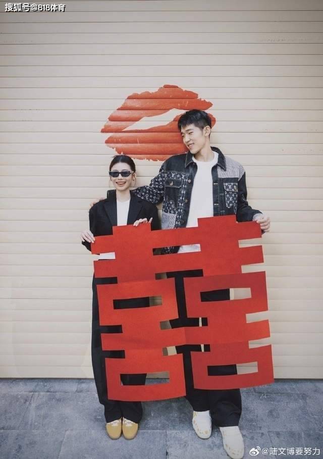 郎才女貌!陆文博与漂亮女友领证结婚,吴前夫妇道贺:幸福一辈子!
