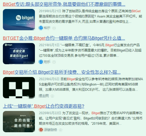 警惕Bitget虚拟币交易所风险!香港虚拟币第一案,香港特首紧急关注<strong></p>
<p>炒虚拟币币</strong>。