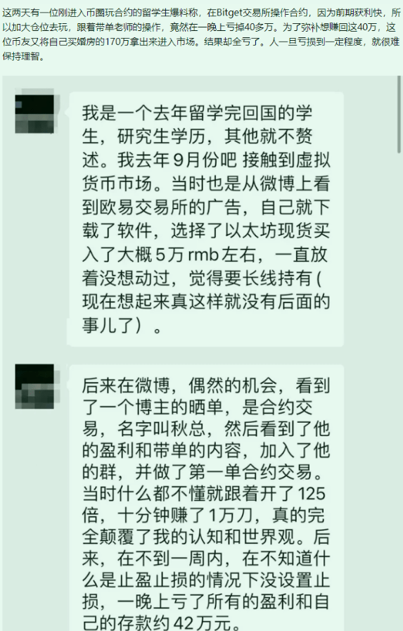 警惕Bitget虚拟币交易所风险!香港虚拟币第一案,香港特首紧急关注<strong></p>
<p>炒虚拟币币</strong>。