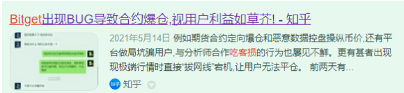 警惕Bitget虚拟币交易所风险!香港虚拟币第一案,香港特首紧急关注<strong></p>
<p>炒虚拟币币</strong>。