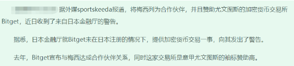 警惕Bitget虚拟币交易所风险!香港虚拟币第一案,香港特首紧急关注<strong></p>
<p>炒虚拟币币</strong>。
