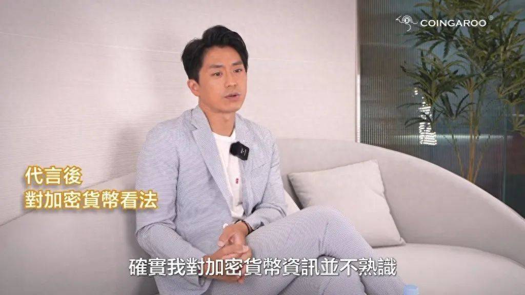 49岁香港「金牌DJ」不慎卷虚拟币风波<strong></p>
<p>炒虚拟币币</strong>！