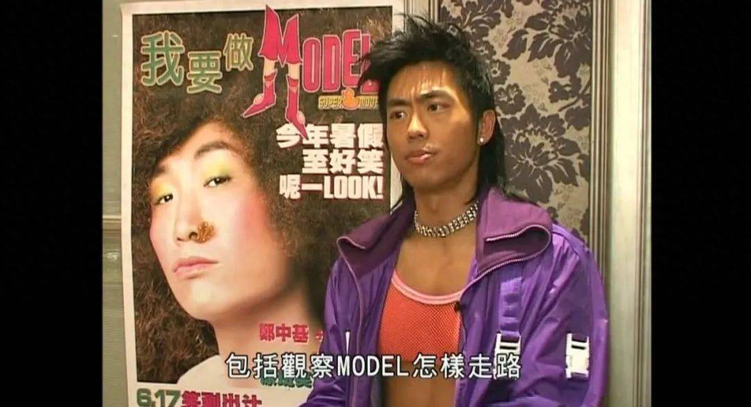 49岁香港「金牌DJ」不慎卷虚拟币风波<strong></p>
<p>炒虚拟币币</strong>！