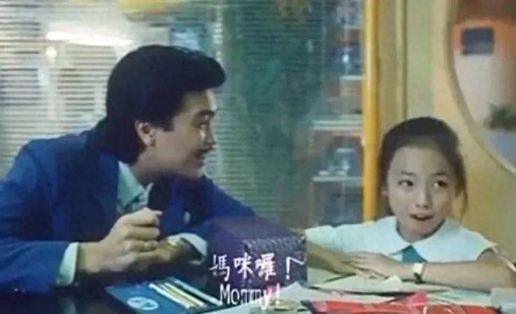 49岁香港「金牌DJ」不慎卷虚拟币风波<strong></p>
<p>炒虚拟币币</strong>！