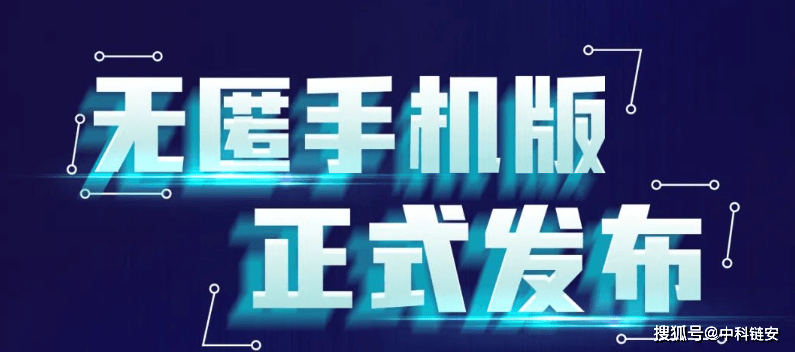 溯源追踪丨让虚拟币犯罪无处躲藏