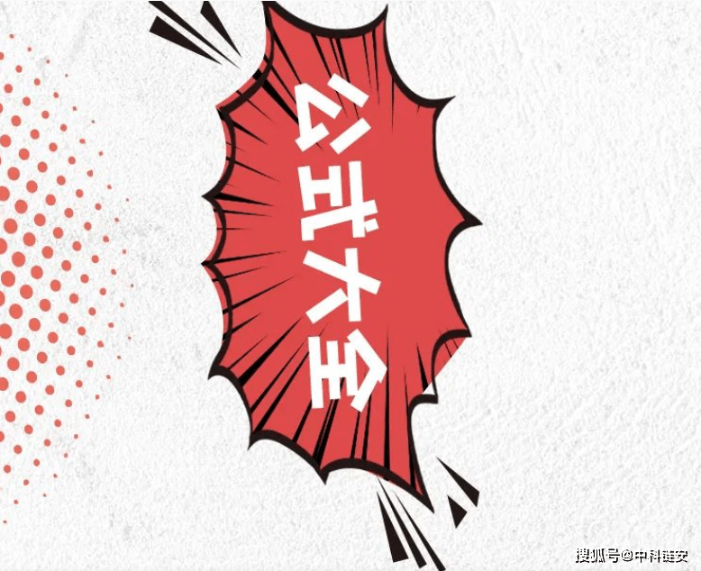 虚拟币反诈骗公式<strong></p>
<p>炒虚拟币币</strong>,看看你能解锁几个?