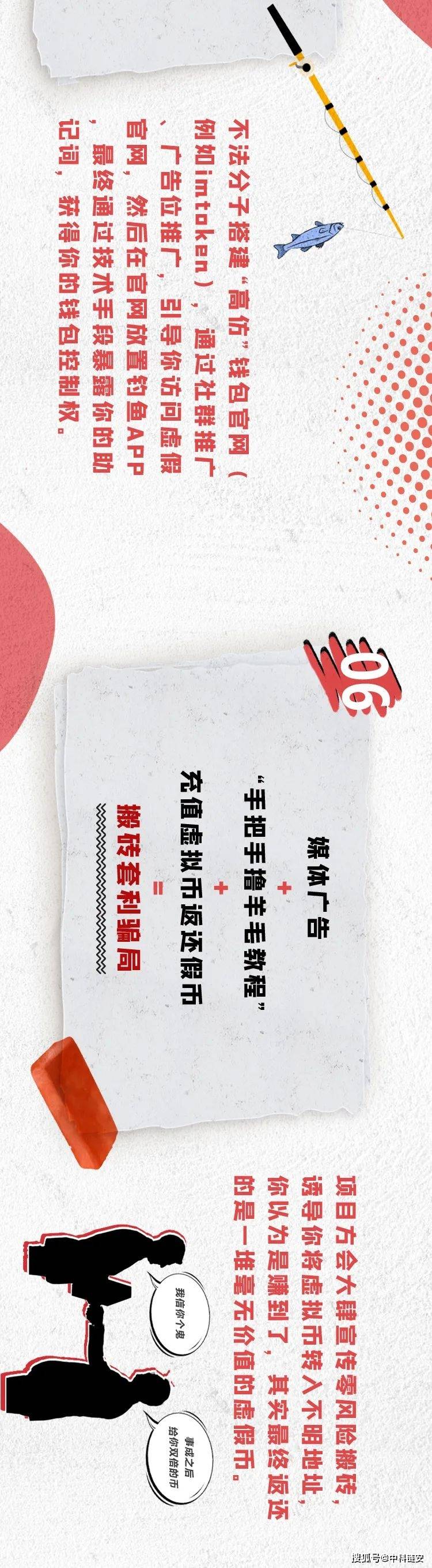 虚拟币反诈骗公式<strong></p>
<p>炒虚拟币币</strong>,看看你能解锁几个?