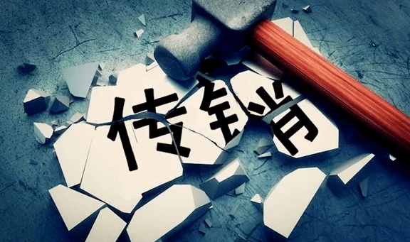 抓获14人<strong></p>
<p>炒虚拟币币</strong>！慈利首例虚拟币网络传销案告破！