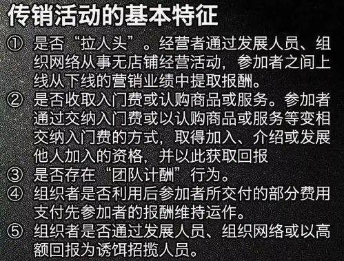 抓获14人<strong></p>
<p>炒虚拟币币</strong>！慈利首例虚拟币网络传销案告破！