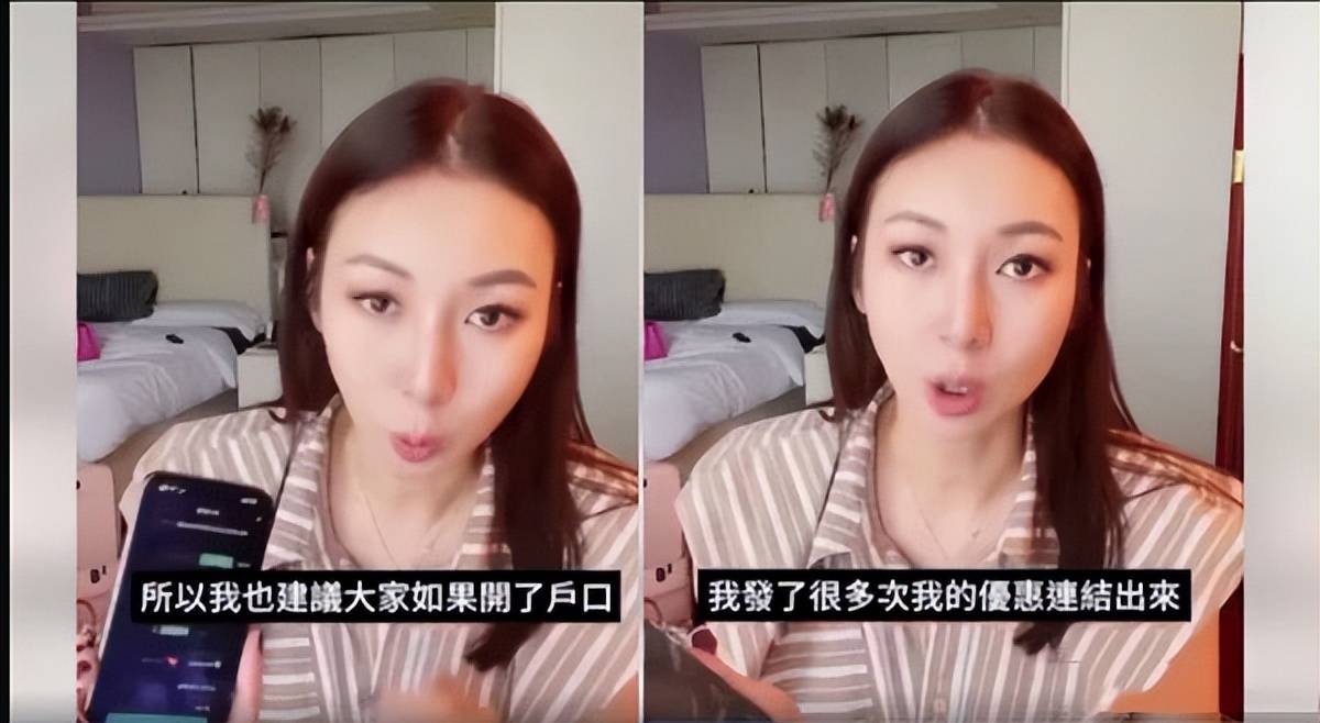 TVB女星卷入虚拟币案<strong></p>
<p>虚拟币字币</strong>,自认倒霉损失不断,直言短期内不再做生意