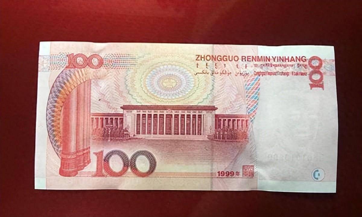 100元纸币中天字一号币<strong></p>
<p>虚拟币字币</strong>，单张价值23000元，谁家里有?