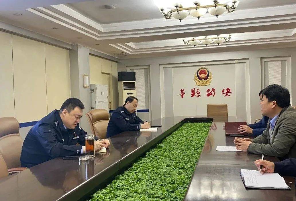 山东聊城破获虚拟币传销大案！抓获6人，追缴违法所得1000余万元